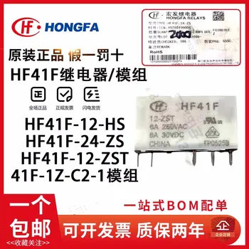 5 ADET Yeni orijinal röle HF41F-5 12 24-ZS HS ZST HST 41F-1Z-C2-1 41F 41F-1Z-C2-2 HF41F-24-HS Modül Bloğu V