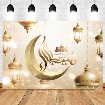 Eid Mubarak Fotoğraf Arka Plan Ramazan Kareem İslam Camii Müslüman Fener Vinil Altın Fotoğraf Backdrop Afiş Afiş Sahne